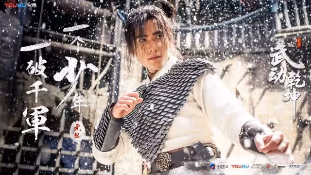 5 bộ phim cổ trang Trung Quốc mà “mọt phim” đang hóng chờ ảnh 10