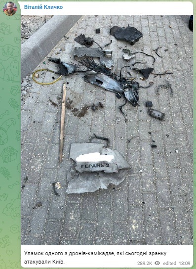 Hình ảnh xác UAV Geran-2 của Nga do Thị trưởng Kiev Klischko đưa trên mạng Telegram Hình ảnh xác UAV Geran-2 của Nga do Thị trưởng Kiev Klischko đưa trên mạng Telegram