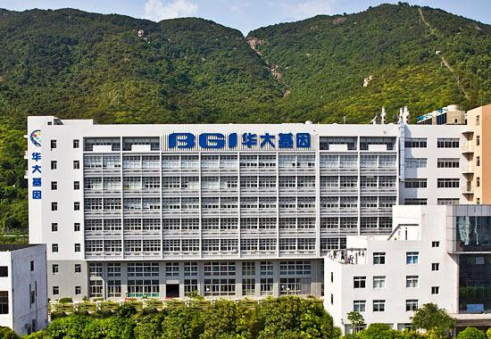 Trụ sở của công ty di truyền "BGI Genomics Group" (Hoa Đại) ở Thâm Quyến (Ảnh: BGI).