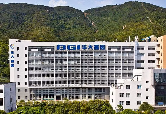 Trụ sở của công ty di truyền "BGI Genomics Group" (Hoa Đại) ở Thâm Quyến (Ảnh: BGI). Trụ sở của công ty di truyền "BGI Genomics Group" (Hoa Đại) ở Thâm Quyến (Ảnh: BGI).