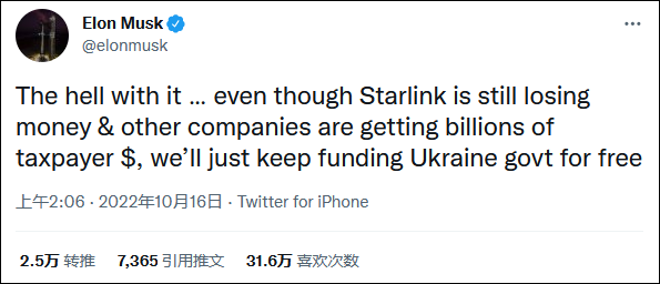 Elon Musk thay đổi lập trường, tuyên bố tiếp tục hỗ trợ miễn phí Starlink cho Ukraine dù thua lỗ... Elon Musk thay đổi lập trường, tuyên bố tiếp tục hỗ trợ miễn phí Starlink cho Ukraine dù thua lỗ...