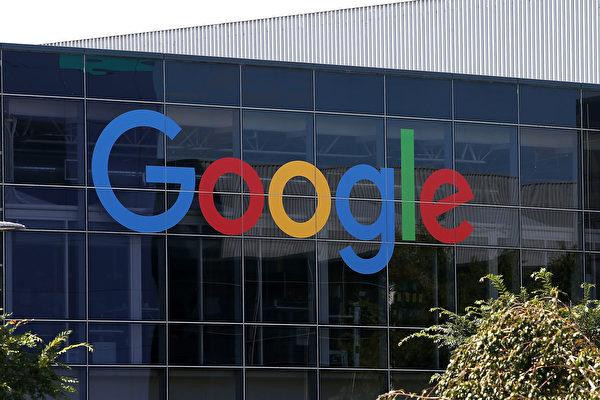 Đến nay, Google đã rút hầu hết toàn bộ dịch vụ khỏi Trung Quốc đại lục (Ảnh: Getty). Đến nay, Google đã rút hầu hết toàn bộ dịch vụ khỏi Trung Quốc đại lục (Ảnh: Getty).