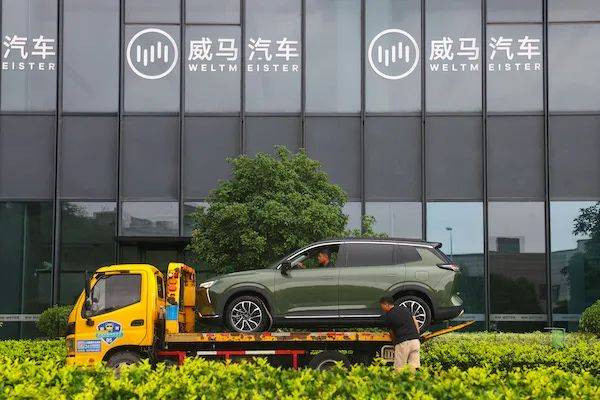 Xe dien WM hong chi danh keo ve khong biet keu ai.jpeg