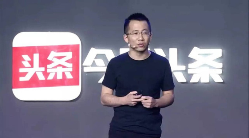 Truong Nhat Minh chu trang Toutiao.jpg