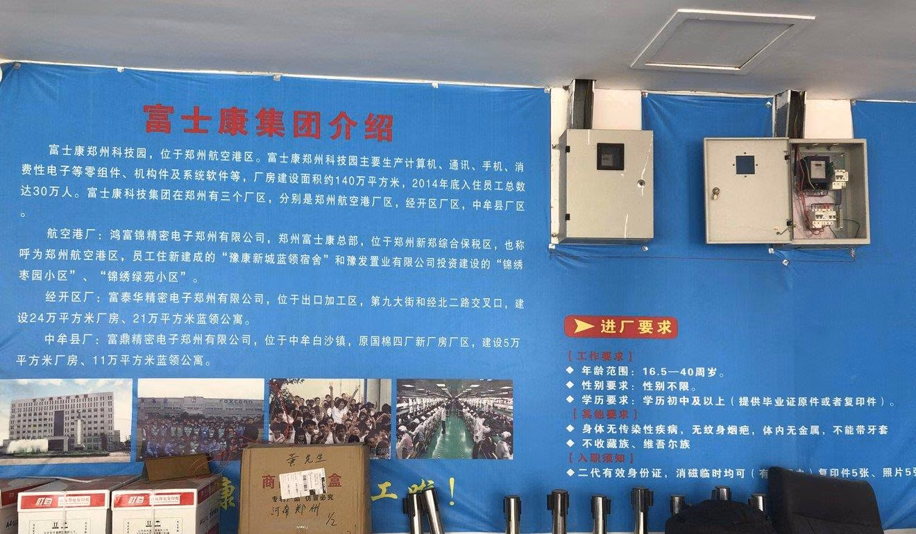 Quy định tuyển dụng nhân công tại nhà máy Foxconn: Tuổi từ 16 đến 40, học hết lớp 9 và không phải người gốc Tân Cương hay Tây Tạng. Ảnh: SCMP