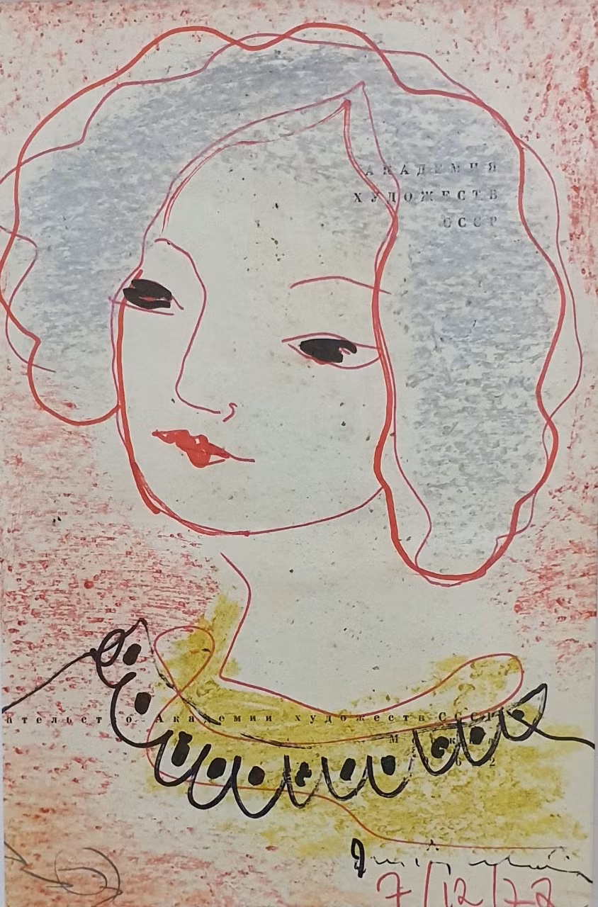 CHÂN DUNG THIẾU NỮ, họa sĩ Lưu Công Nhân. Màu sáp trên giấy (18cmx28cm), sáng tác năm 1972