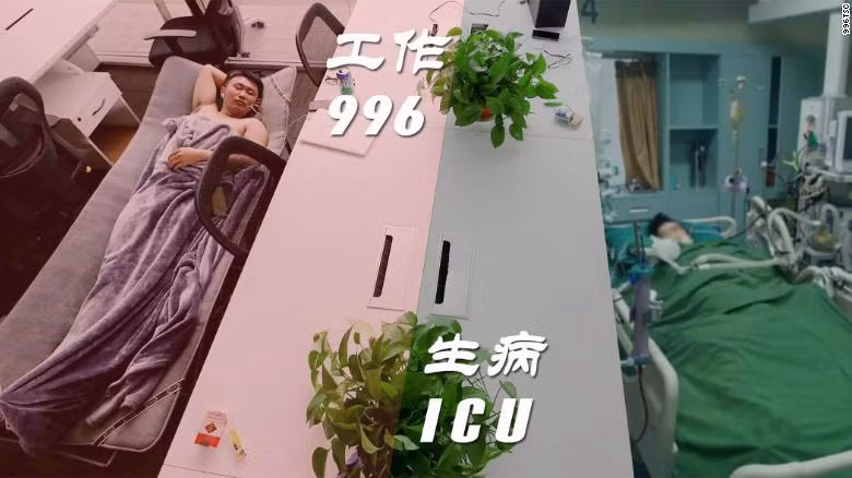 Một trong số những bức ảnh tuyên truyền chống lại văn hóa làm việc 