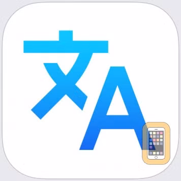 Mời các bạn tải 7 ứng dụng iOS miễn phí ngày 11/6 ảnh 2