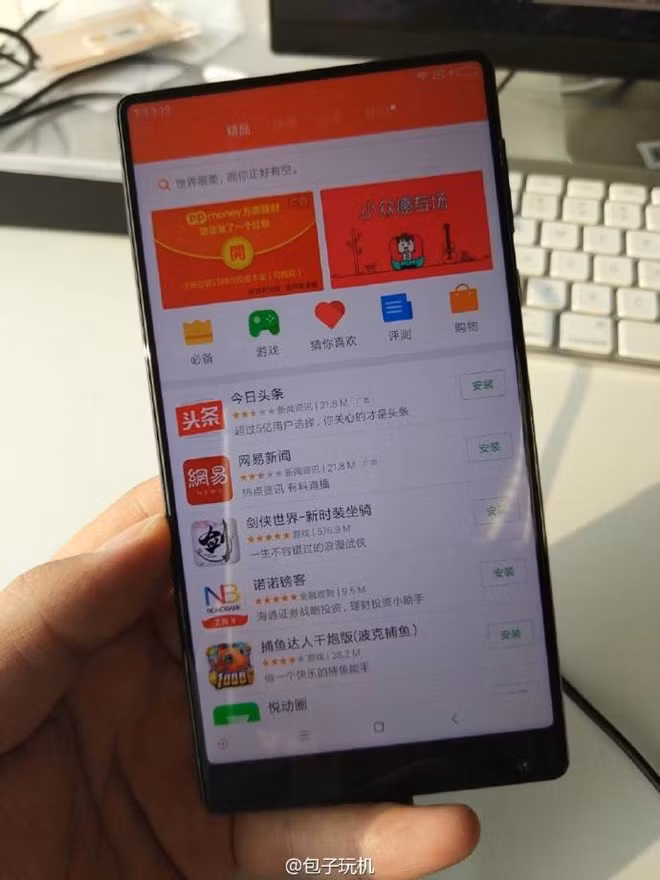 Xiaomi ra smartphone 6,4 inch nhưng nhỏ bằng iPhone 7 Plus ảnh 7 Xiaomi ra smartphone 6,4 inch nhưng nhỏ bằng iPhone 7 Plus ảnh 7