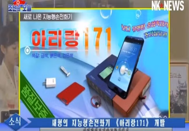 Ảnh NK News