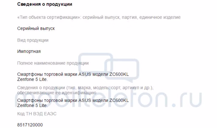 ASUS ZenFone 5 Lite rò rỉ với màn hình 6 inch và chip Qualcomm ảnh 1