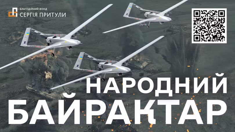 Chương trình quyên góp mua sắm máy bay không người lái Bayraktar của Ukraine. Ảnh mil.in.ua