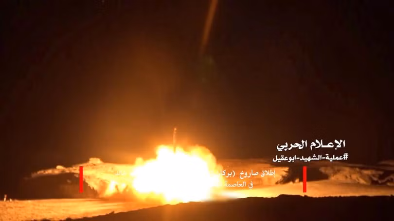 Tiểu đoàn tên lửa lực lượng Houthi tấn công lãnh thổ Ả rập Xê-út. Ảnh minh họa: Masdar News.