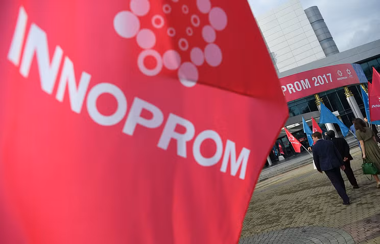 Triển lãm INNOPROM