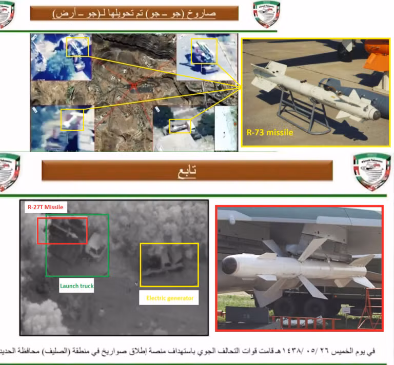 Tiêm kích F-15 A rập Xê út bị phiến quân Houthi bắn hạ cách nào? ảnh 1