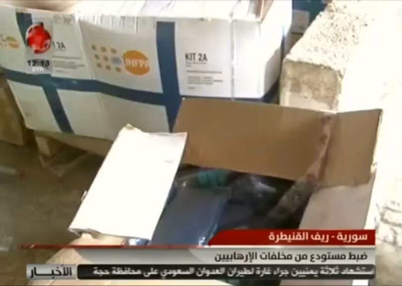 Kho vật tư y tế, có nguồn gốc tù israel được quân đội Syria thu giữ trong tỉnh Quneitra. Ảnh minh họa video Al-Ikhbariyah Syria