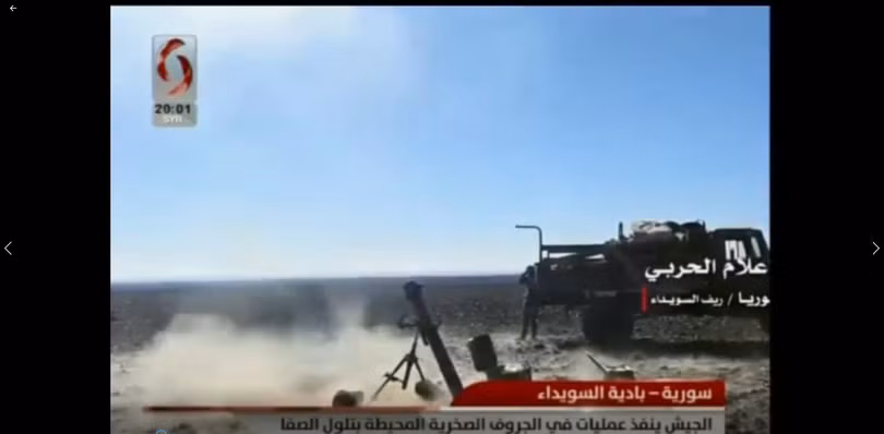 Các đơn vị quân đội Syria tấn công trên chiến trường Sweida. Ảnh minh họa video syria alikhbaria