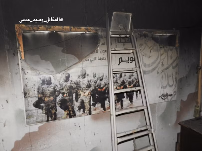 Báo cáo ảnh lớn: Jaish al-Islam HQ và Nhà tù ngầm bị quân đội Syria bắt giữ Trong Douma