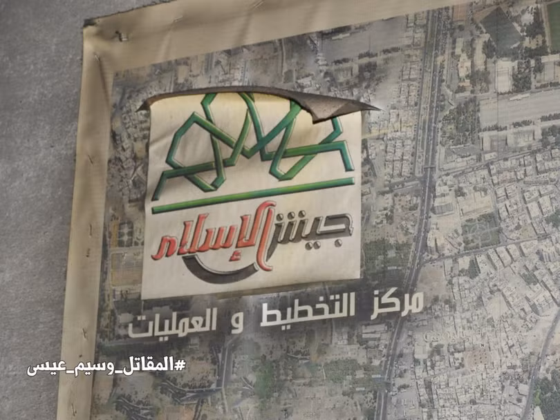 Báo cáo ảnh lớn: Jaish al-Islam HQ và Nhà tù ngầm bị quân đội Syria bắt giữ Trong Douma
