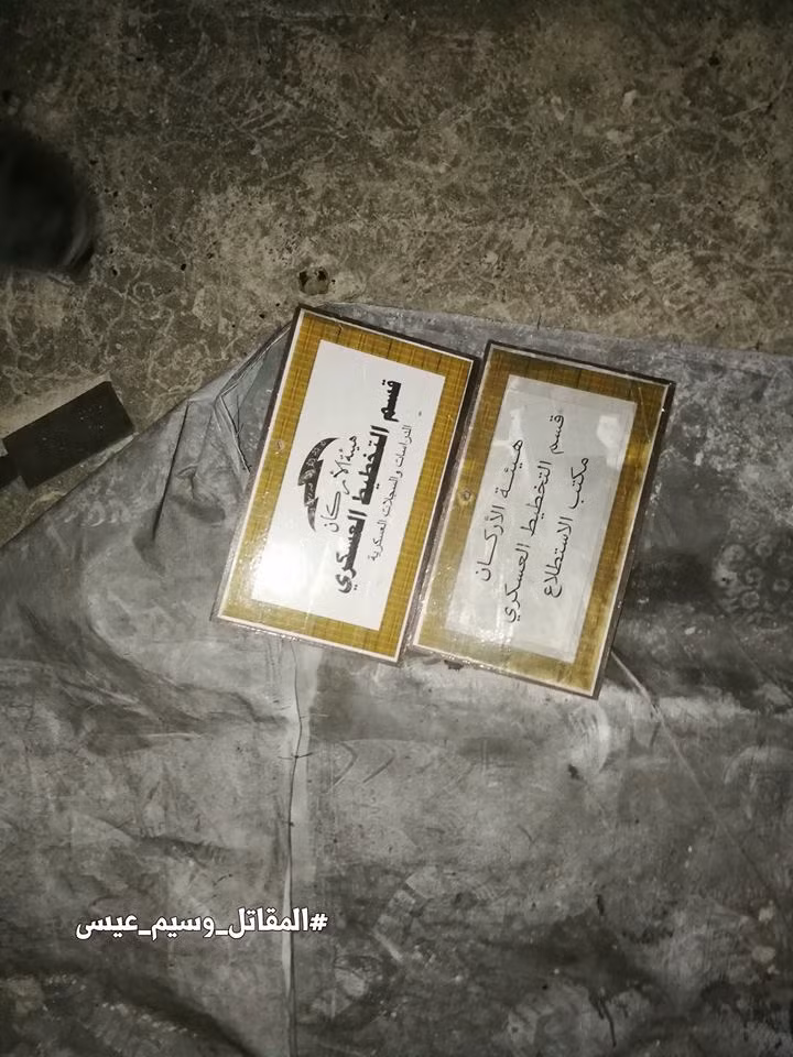 Báo cáo ảnh lớn: Jaish al-Islam HQ và Nhà tù ngầm bị quân đội Syria bắt giữ Trong Douma