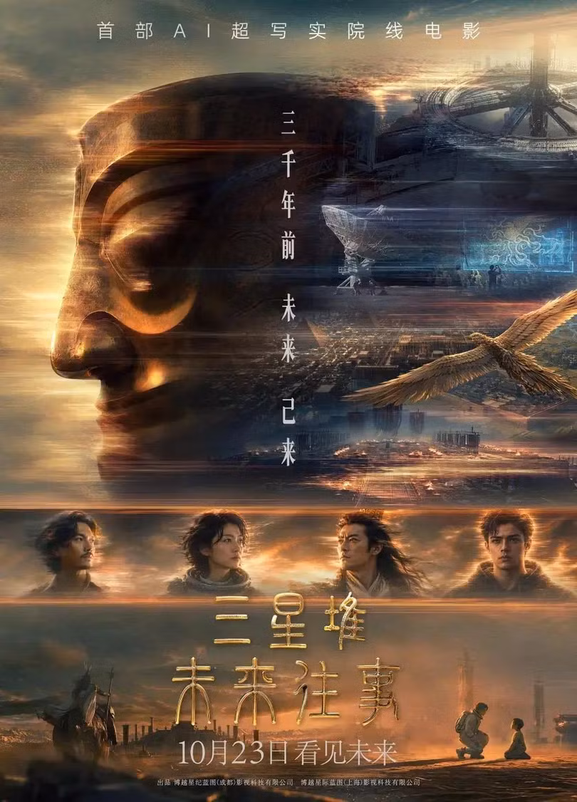poster-quang-cao.jpg