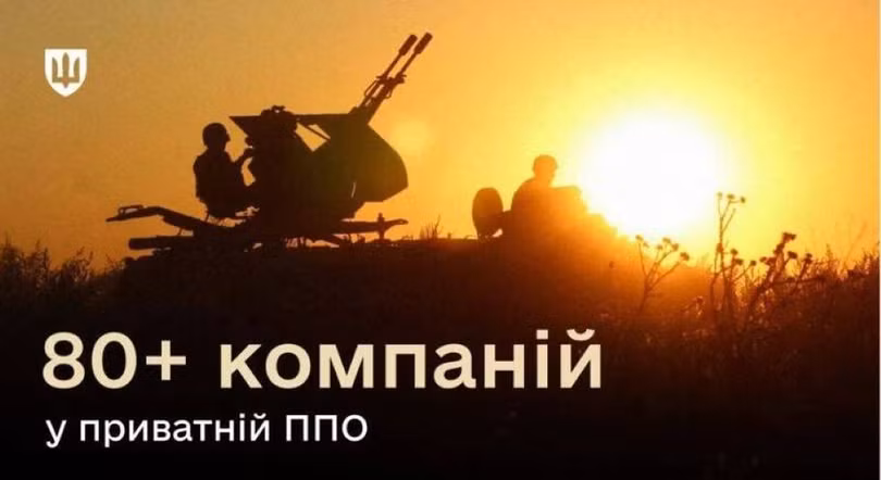 Đã có hơn 80 doanh nghiệp được Bộ Quốc phòng Ukraine cấp phép thành lập đơn vị phòng không tư nhân. Ảnh: LTN.