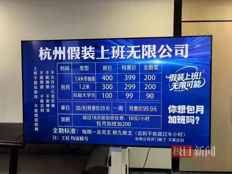 bang-gia-va-noi-quy.jpg