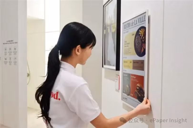 Màn hình áp phích điện tử sử dụng công nghệ mực điện tử (e-ink) của Hàn Quốc. Ảnh: Sina.