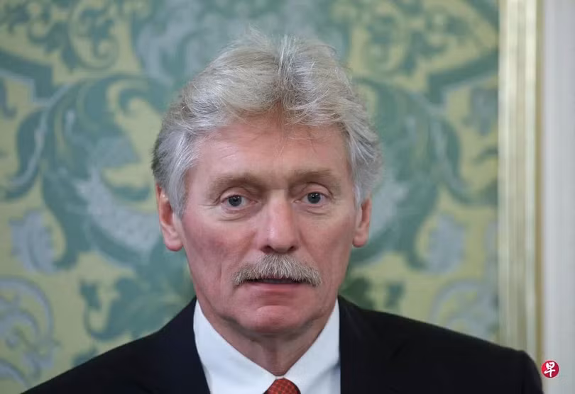 peaskov.jpg