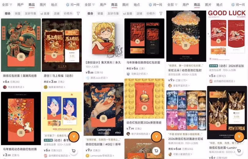 bo-qua-dien-tu.png