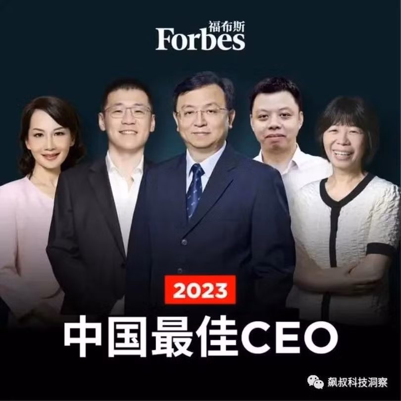 ceo-gioi-nhat.jpg