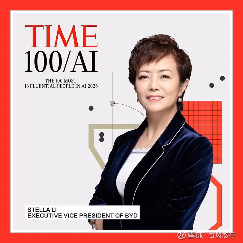 Lý Kha được tạp chí Time chọn vào Top 110 nhân vật có ảnh hưởng nhất trong lĩnh vực AI năm 2026. Ảnh: Sohu.