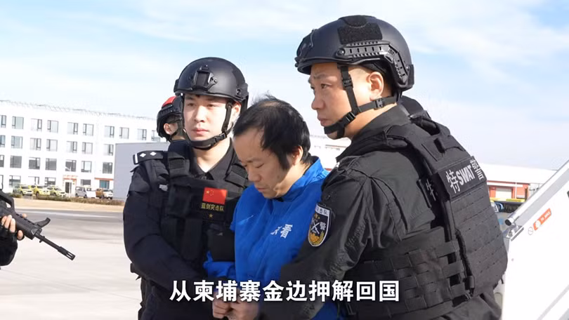 tran-chi-bi-giai-ve.jpg