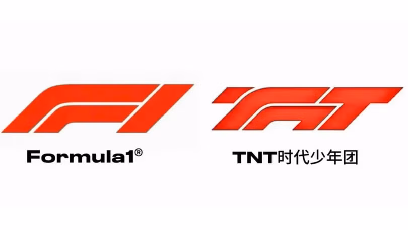 Logo của giải F1 và logo của nhóm TNT (phải). Ảnh: Sina.