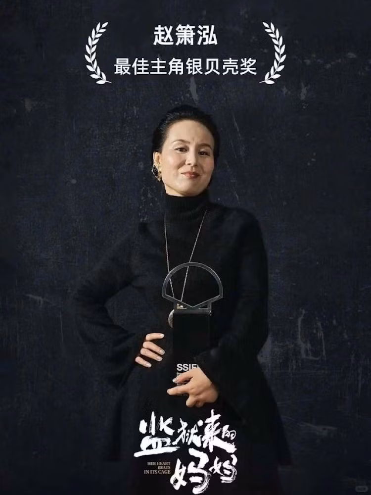nhan-giai.jpg