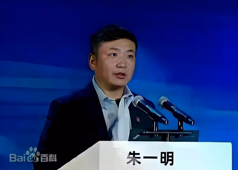 Tỷ phú Chu Nhất Minh, người đưa CXMT đi đến thành công. Ảnh: Baidu.