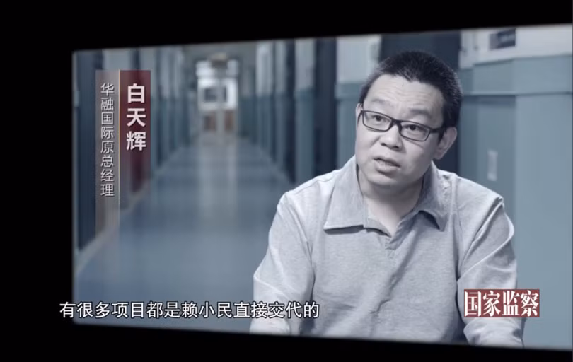 bach-thien-huy-trong-phim.png