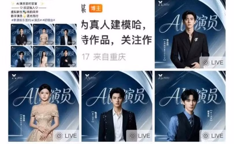 Yuxiao Media công bố ký hợp đồng mua bản quyền bản sao AI của 6 diễn viên người thật. Ảnh: NetEase.