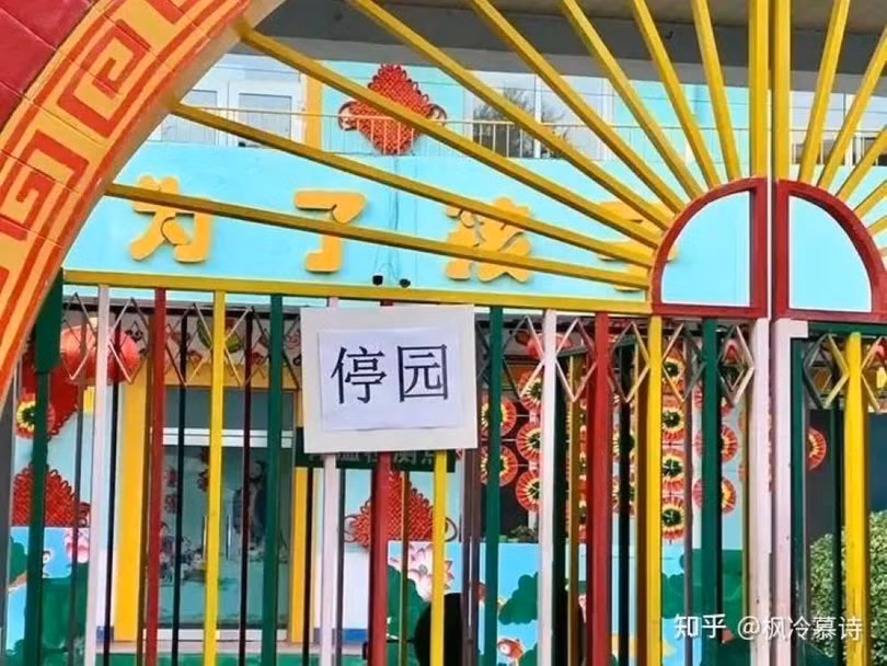 nha-tre.jpg