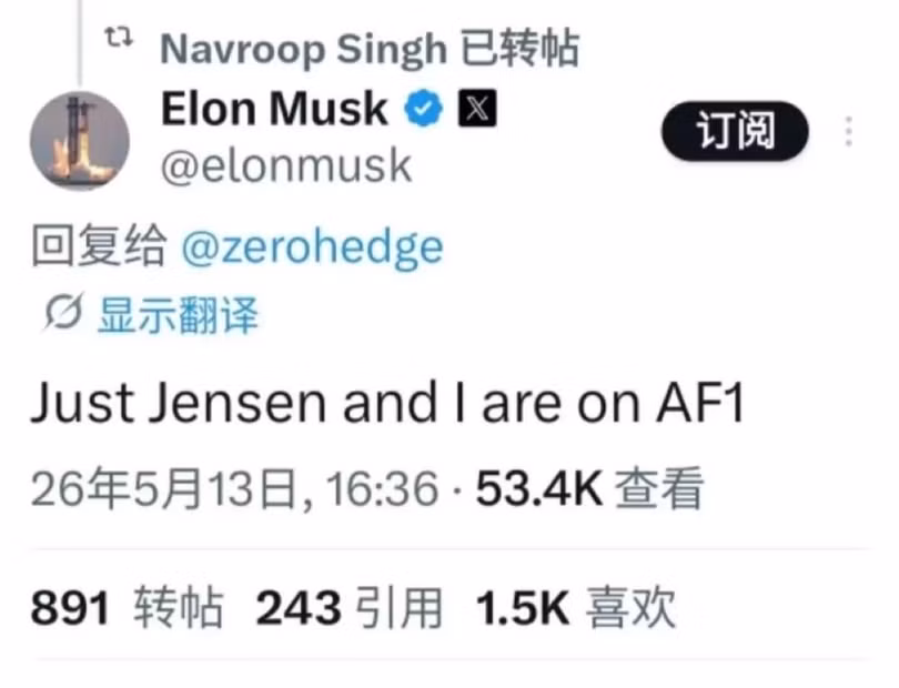 tin-nhan-elon-musk.jpg