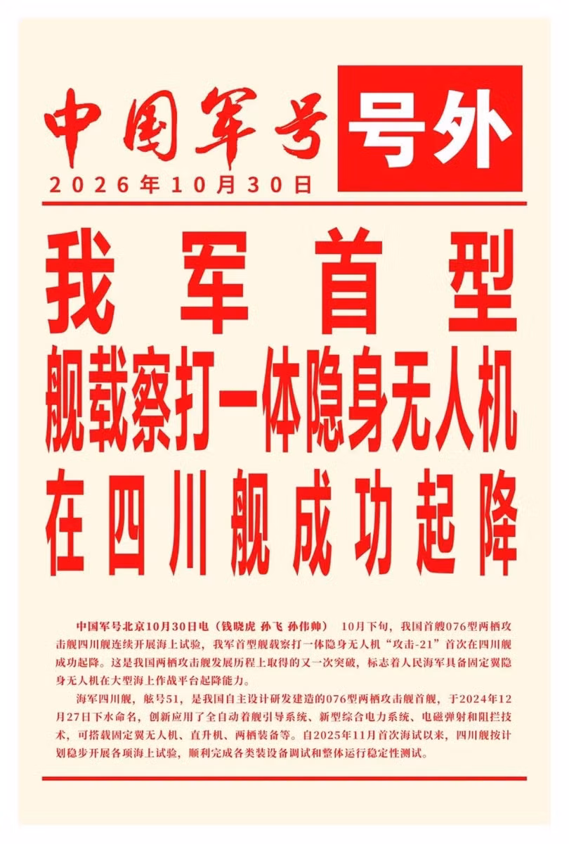 quan-hieu-dua-tin.jpg