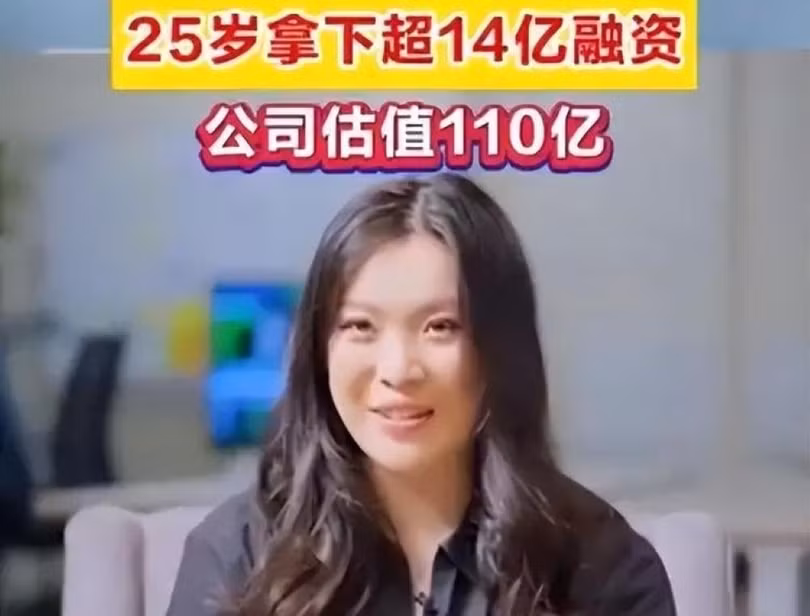 thien-tai-goi-von.jpg