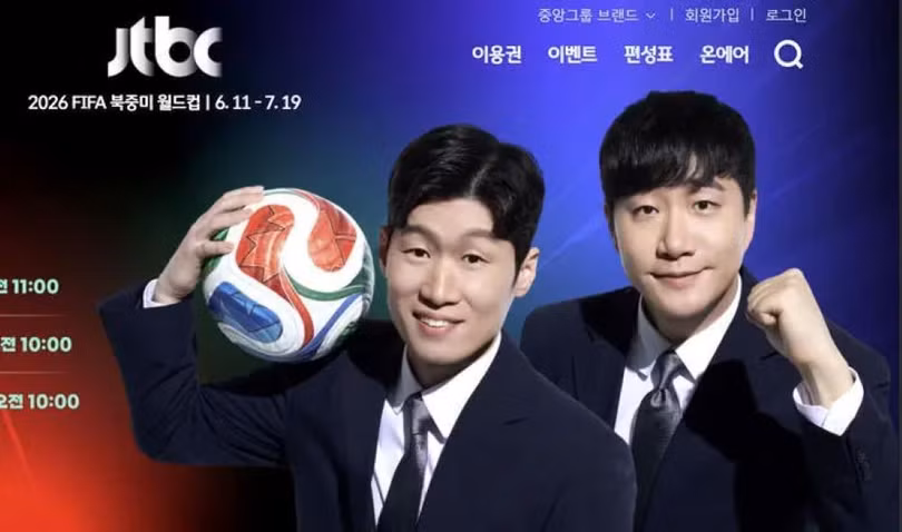 JTBC bỏ ra số tiền lớn mua bản quyền phát sóng World Cup 2026 để bán lại, nhưng thất bại dẫn đến nguy cơ phá sản vì vỡ nợ. Ảnh: Ifeng.