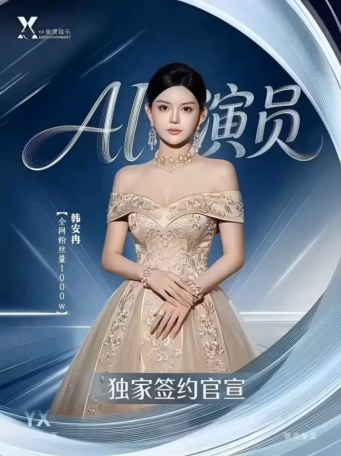han-an-nhiem.jpg