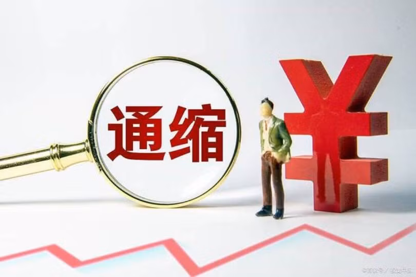 Lượng tiền mặt bơm ra nhiều, nhưng kinh tế Trung Quốc vẫn đang trong tình trạng giảm phát. Ảnh: NetEase.