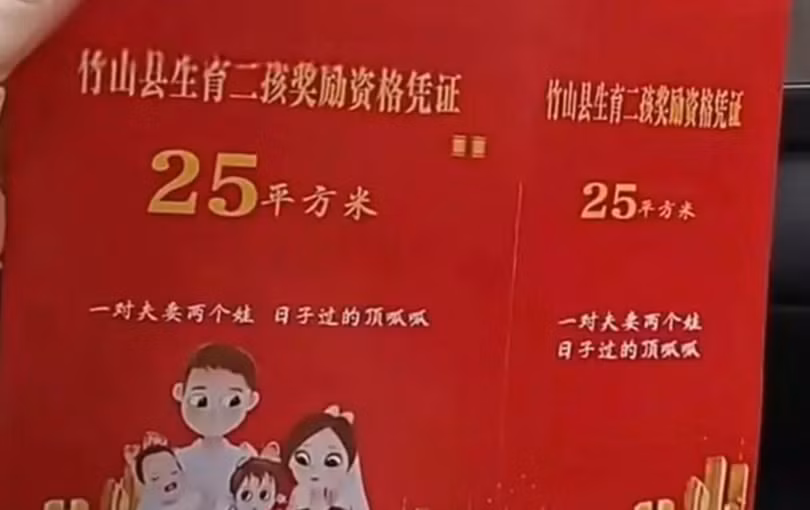 tang-nha.png