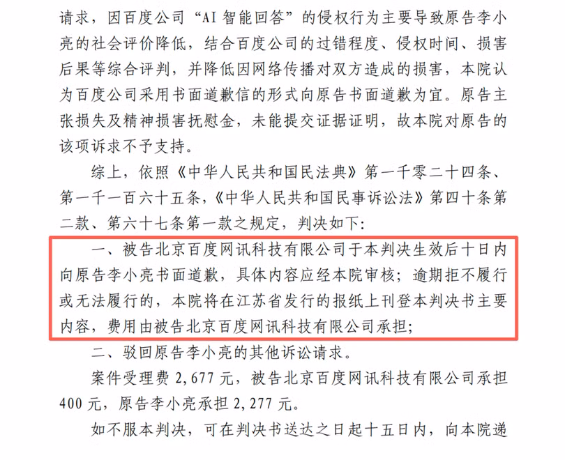 phan-quyet-toa-so-tham.png
