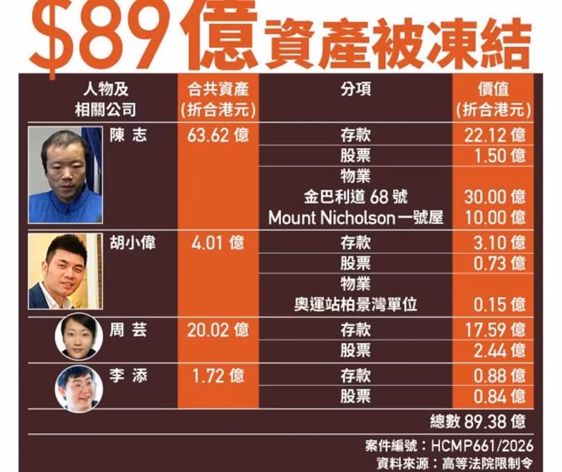 dung-thu-hai.jpg