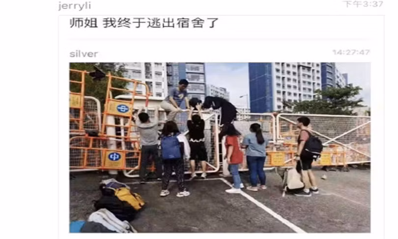 Weibo của một nữ sinh viên Đại Lục đưa hình ảnh các sinh viên vượt rào trốn ra ngoài trường để sang Thâm Quyến. Weibo của một nữ sinh viên Đại Lục đưa hình ảnh các sinh viên vượt rào trốn ra ngoài trường để sang Thâm Quyến.