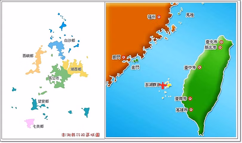 Đảo Bành Hồ (dấu đỏ) ở gần đường trung tâm eo biển Đài Loan (Ảnh: chinatimes). Đảo Bành Hồ (dấu đỏ) ở gần đường trung tâm eo biển Đài Loan (Ảnh: chinatimes).